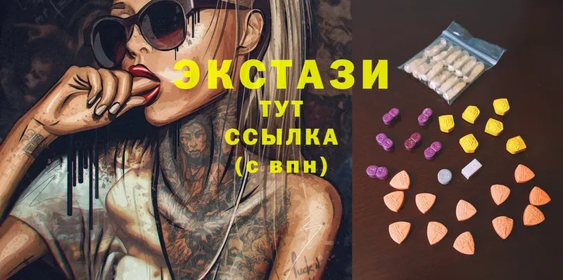 Экстази 99%  купить  сайты  Инза 